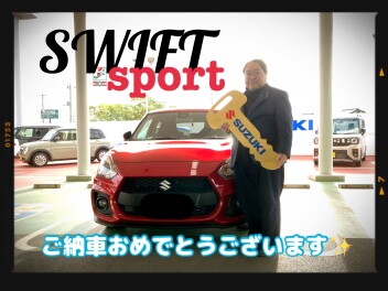 ☆スイフトスポーツご納車です☆